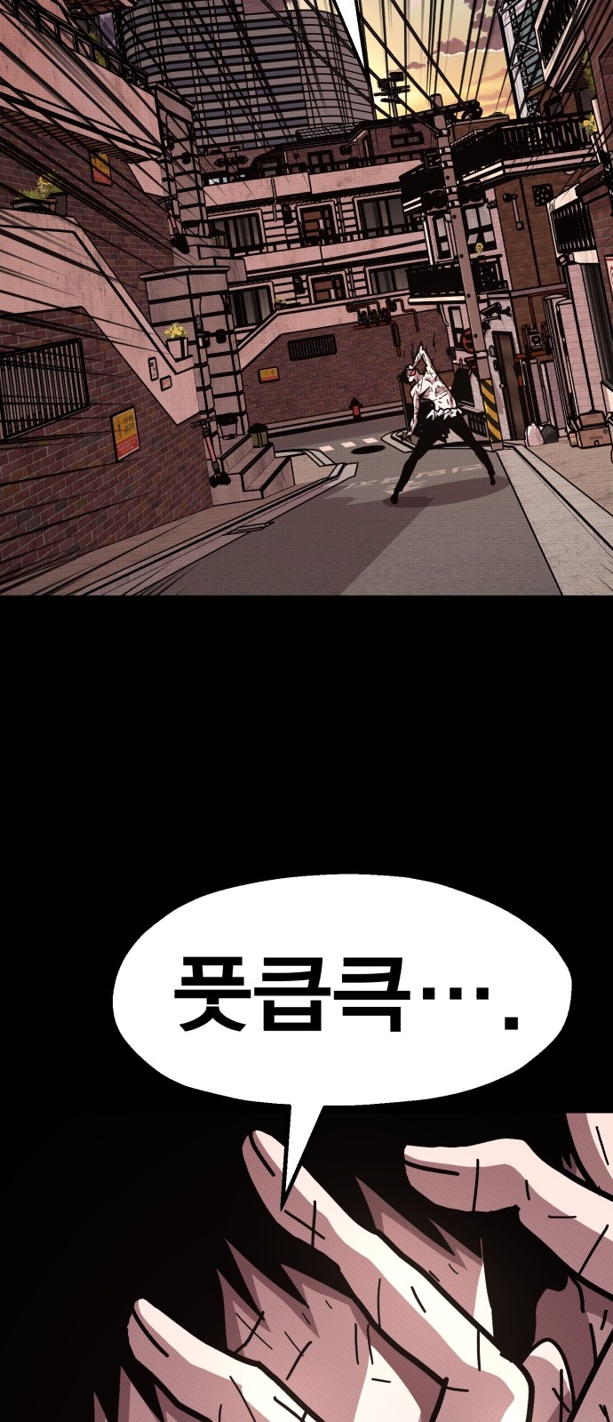 101 페이지