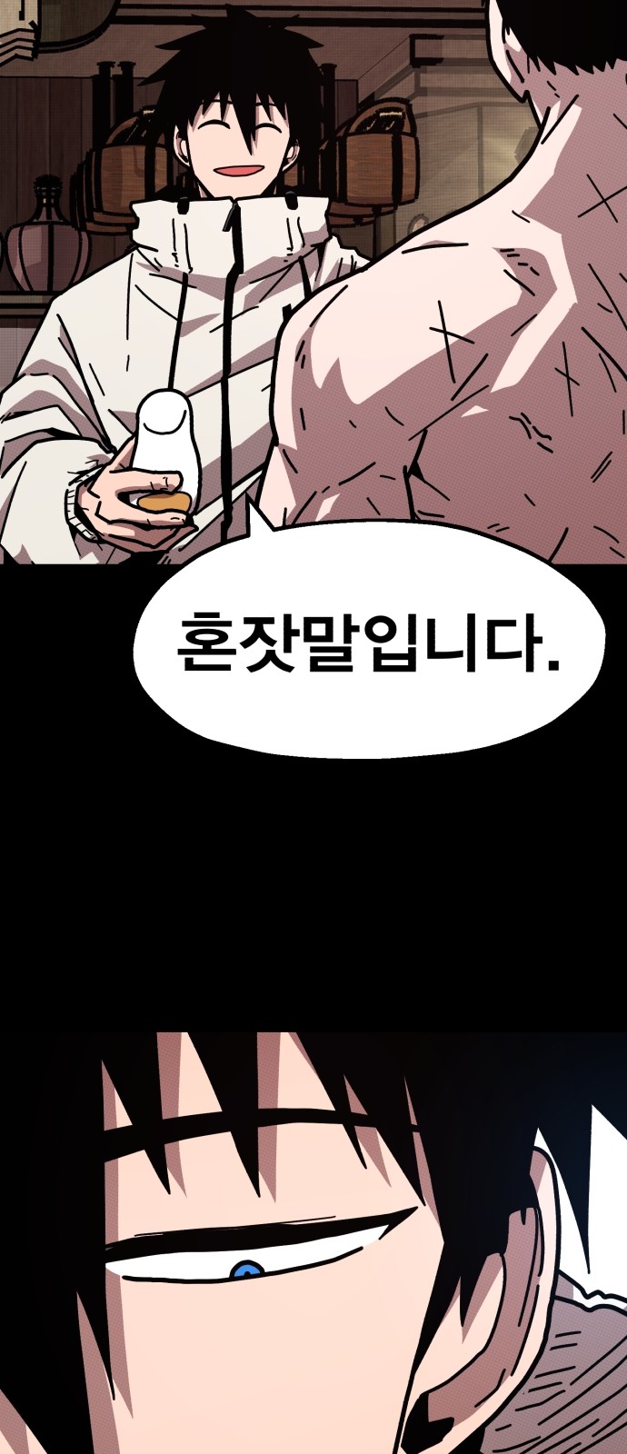 92 페이지