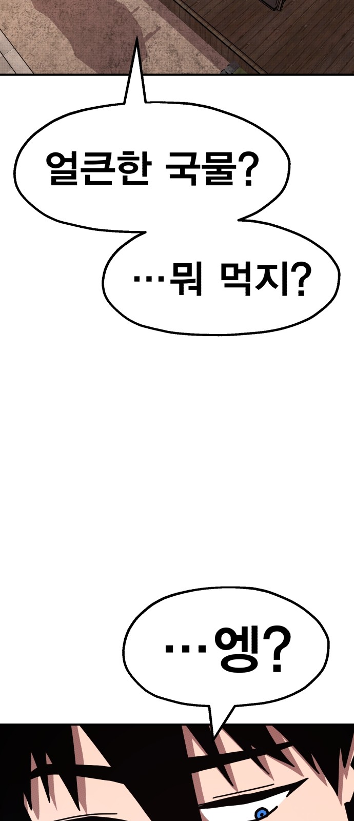 173 페이지