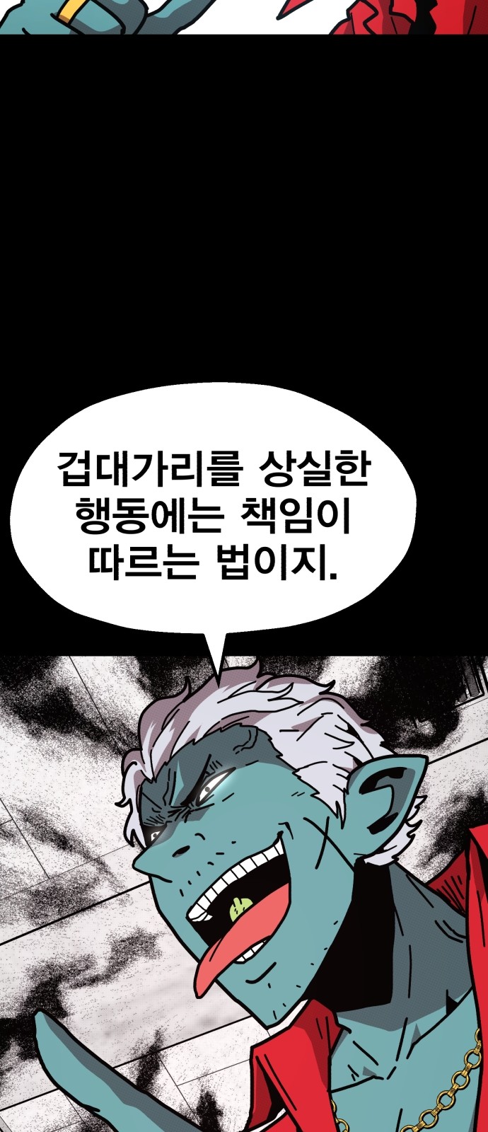 142 페이지
