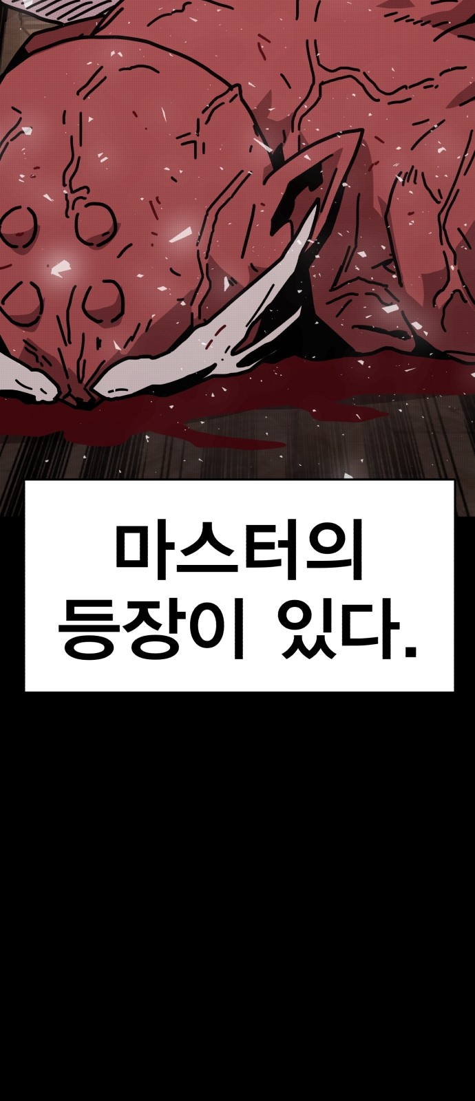 160 페이지