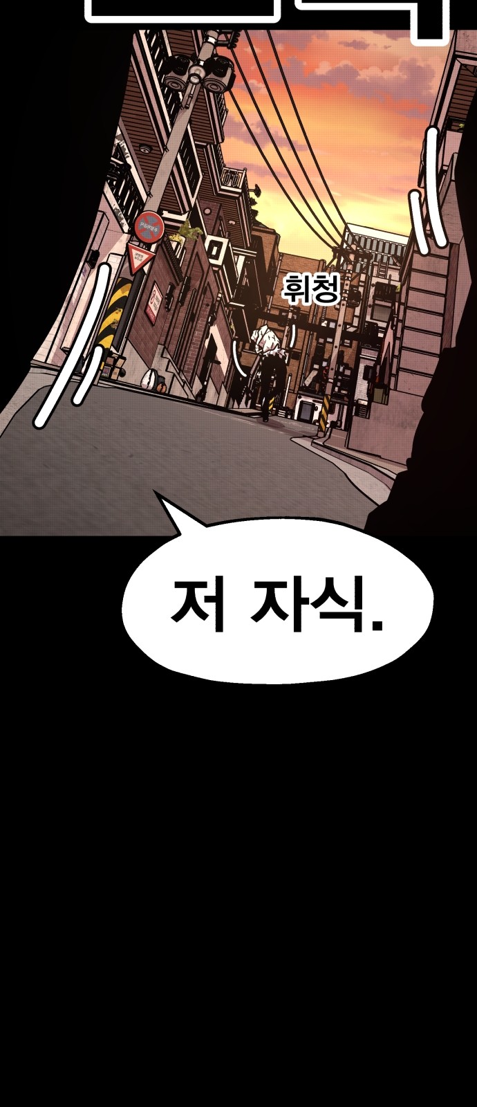 105 페이지