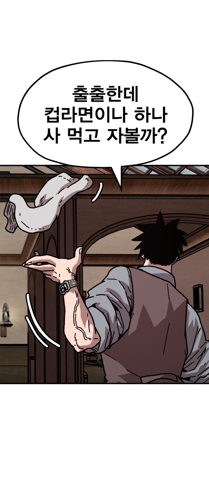 169 페이지