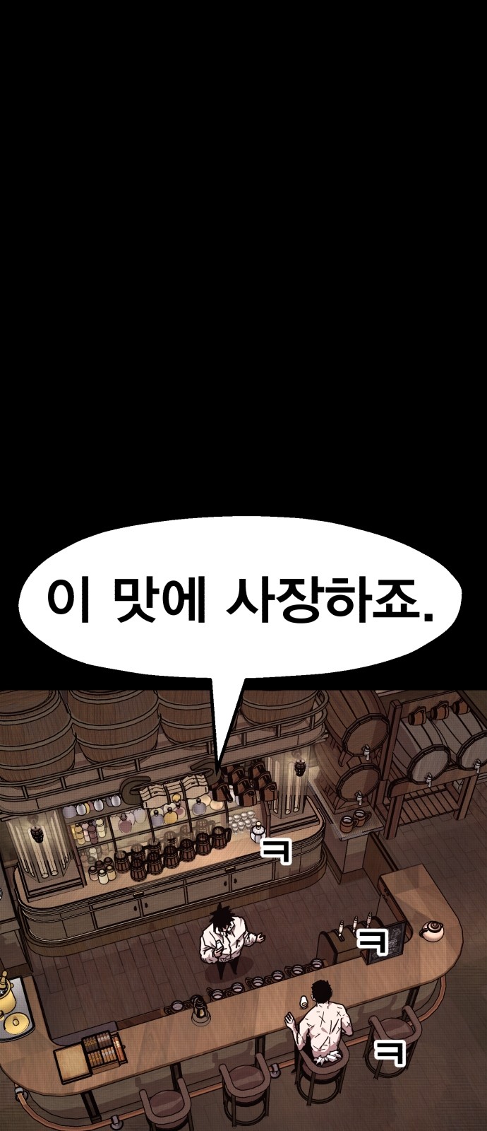 73 페이지