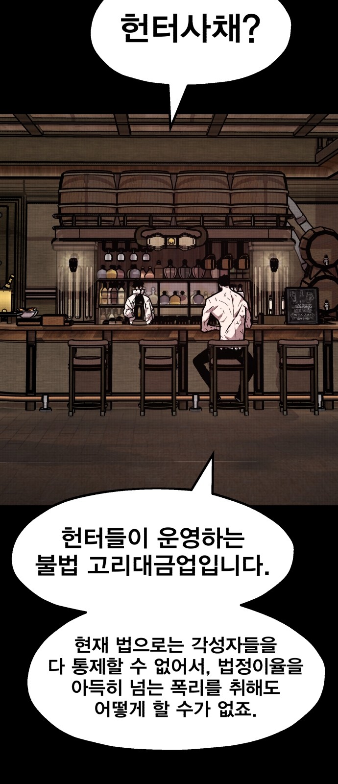 87 페이지