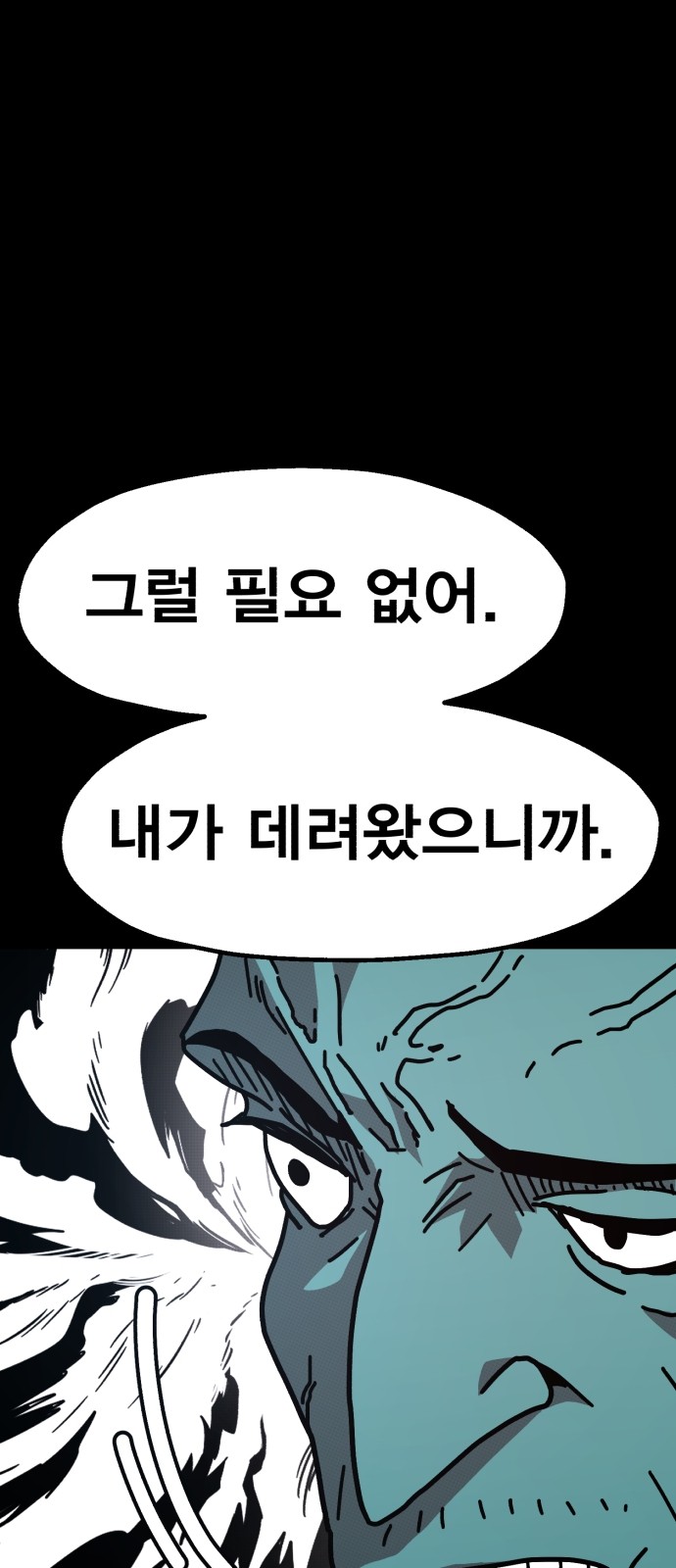 127 페이지