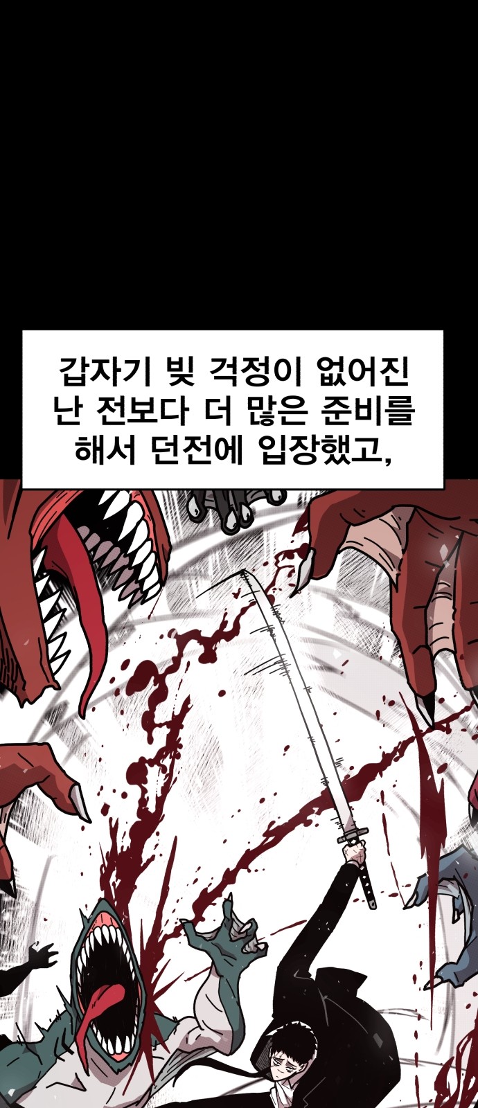 154 페이지