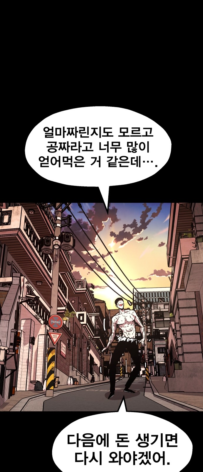 97 페이지