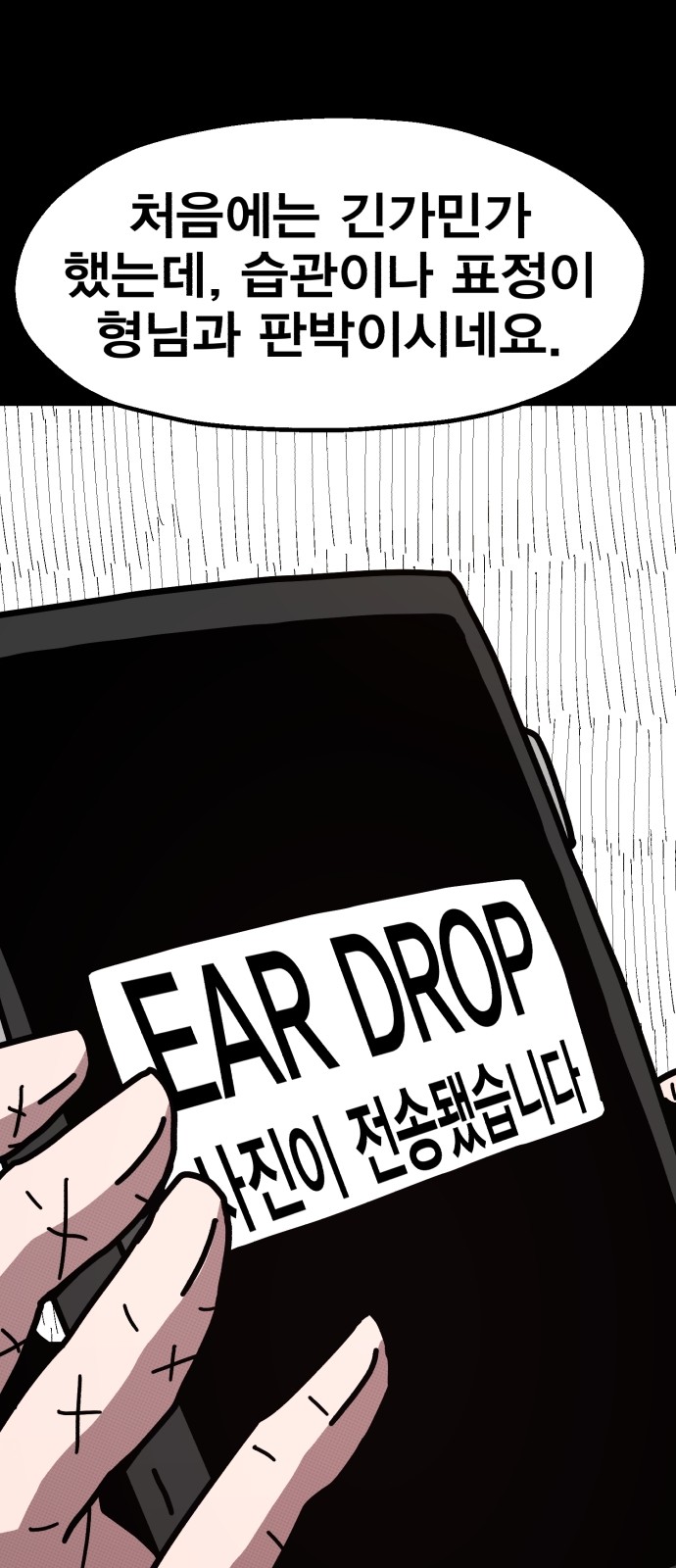 61 페이지