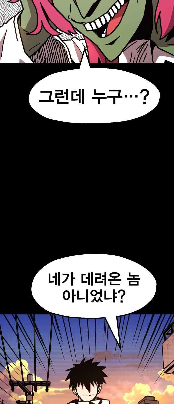 112 페이지