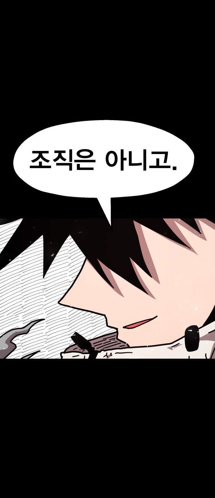 132 페이지