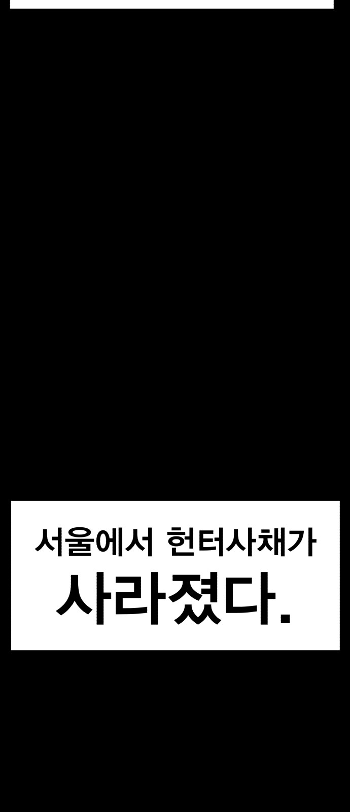 153 페이지