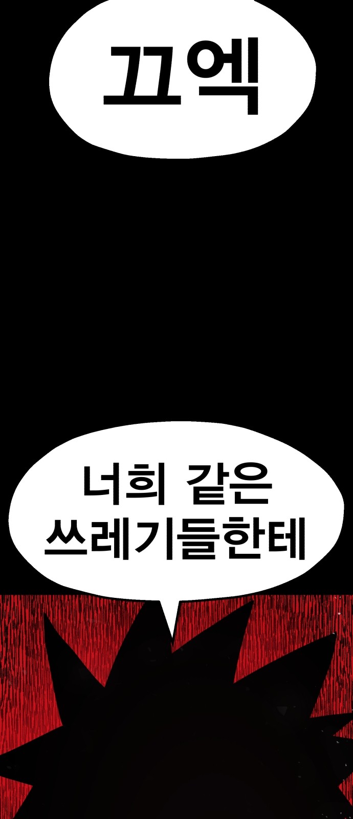 120 페이지