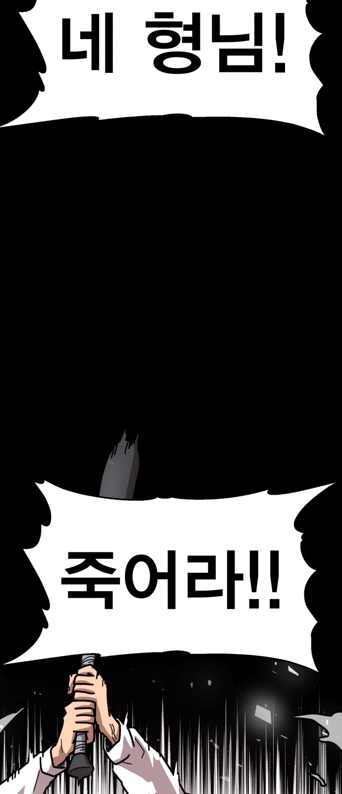 147 페이지
