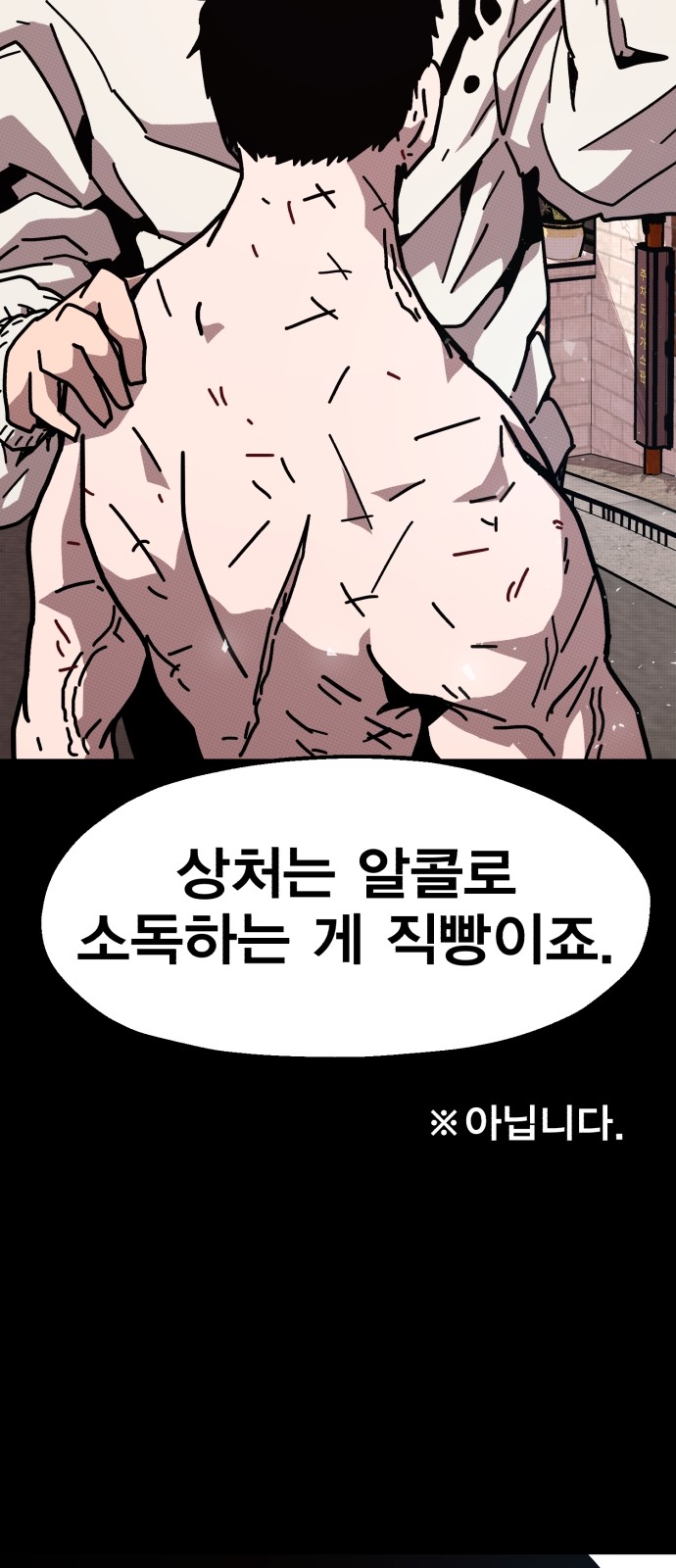 39 페이지