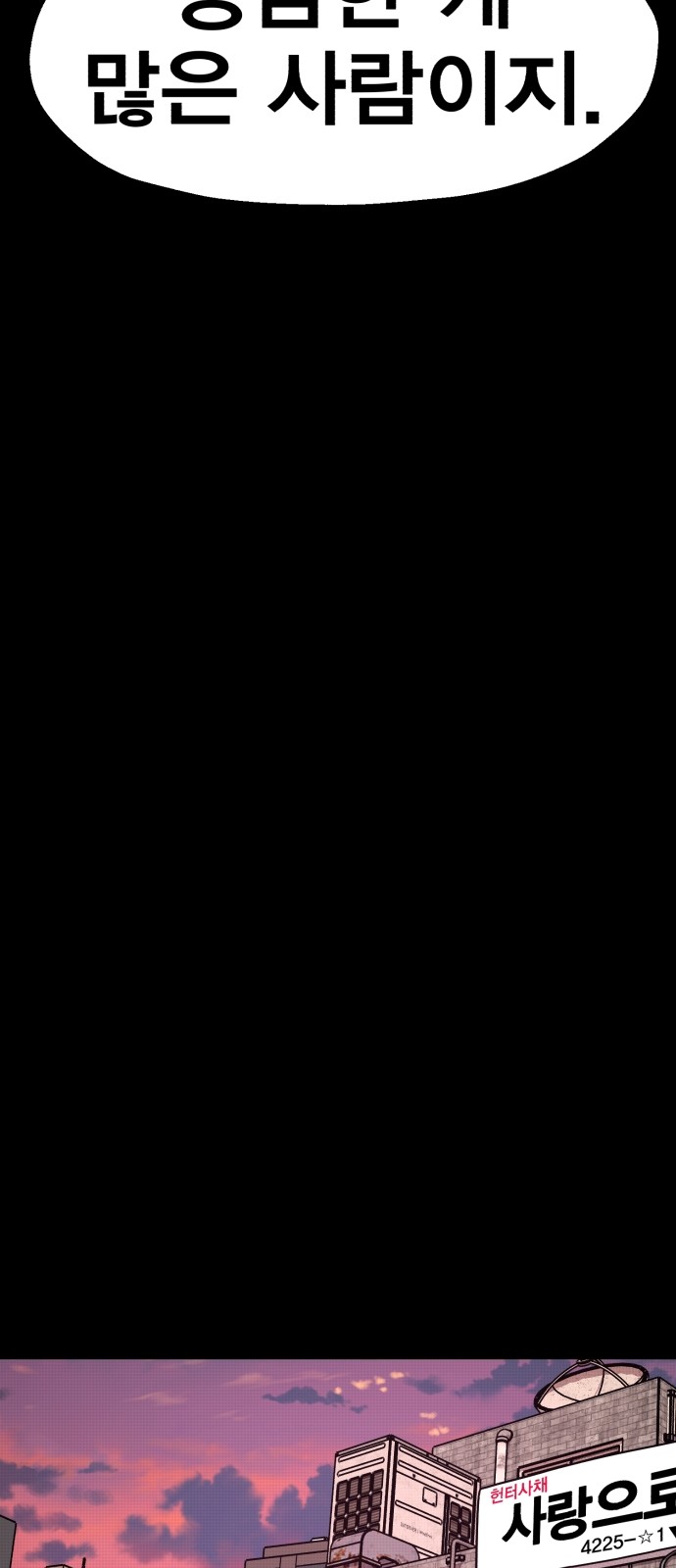 122 페이지