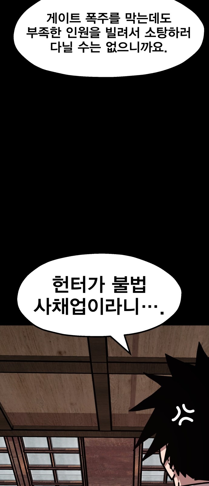 89 페이지