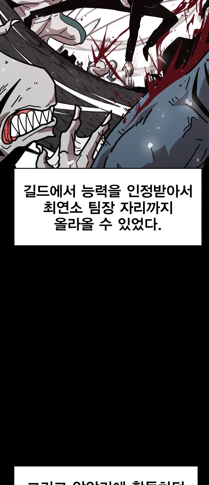 155 페이지