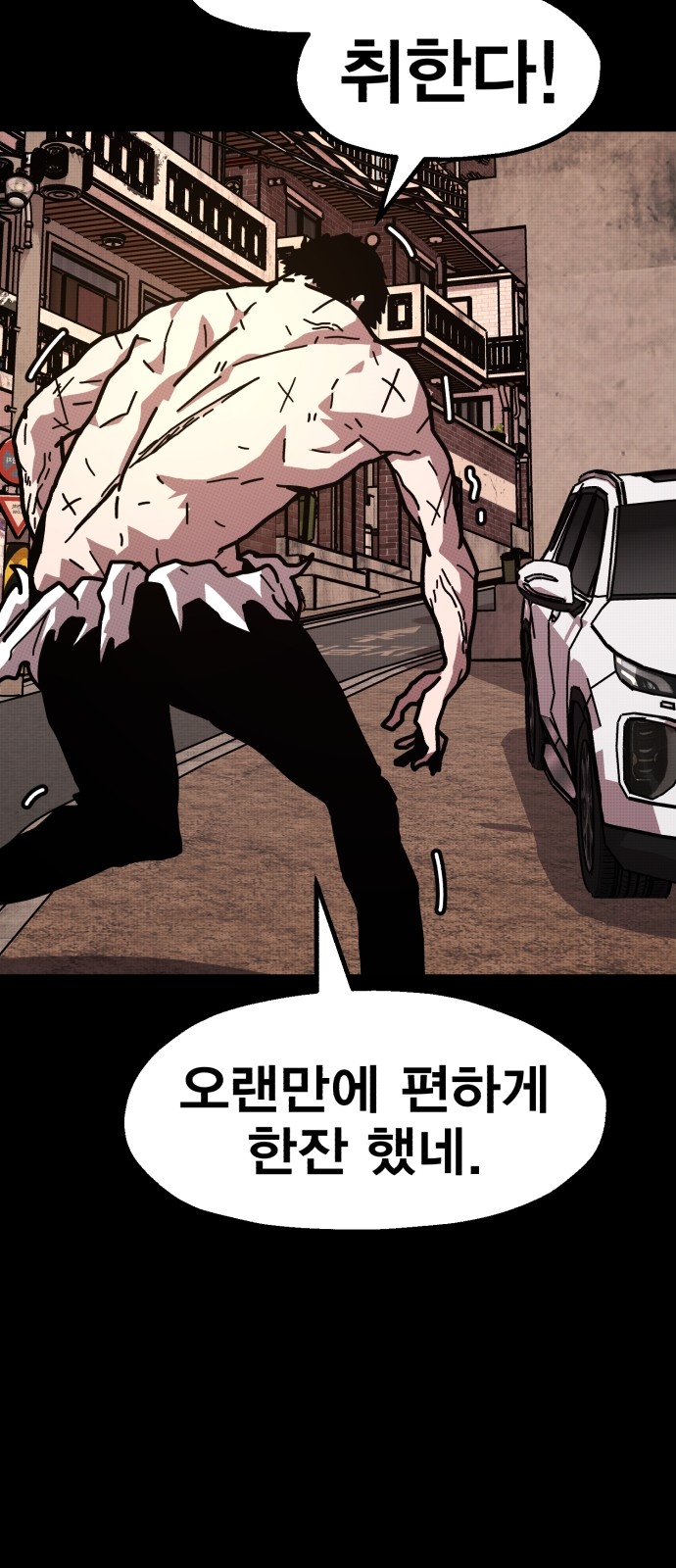 96 페이지
