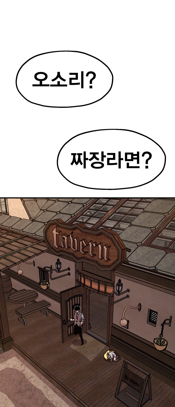 172 페이지