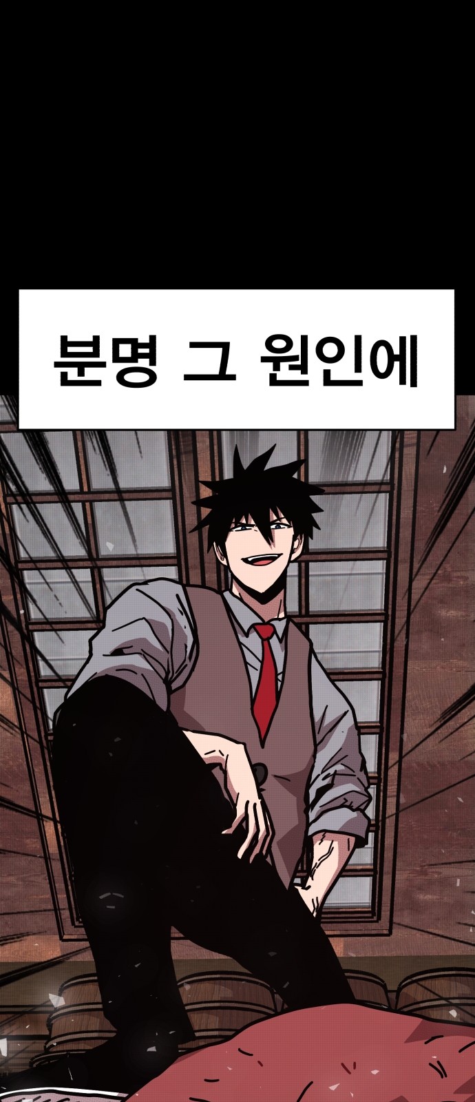 159 페이지