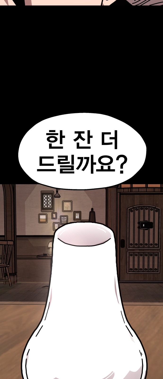 93 페이지