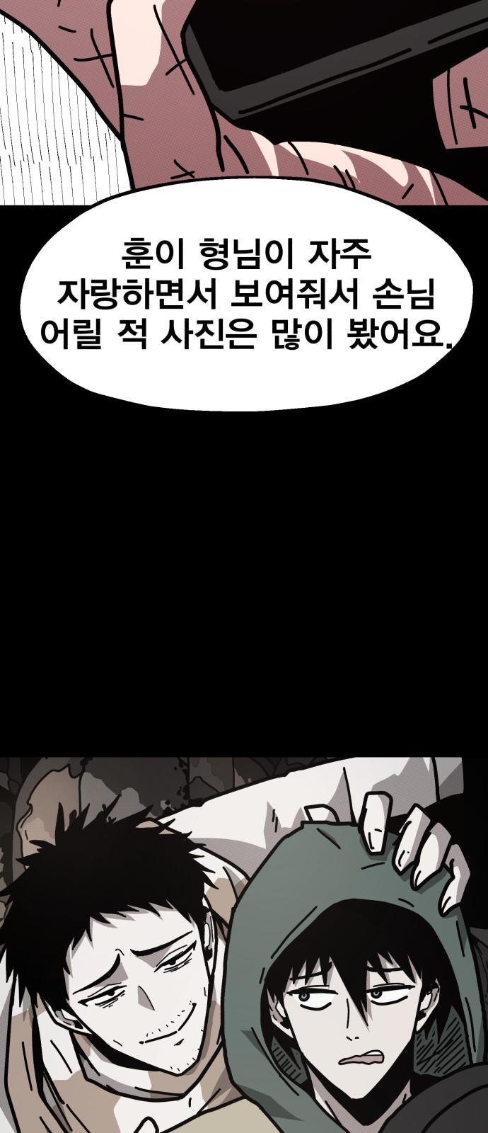 62 페이지