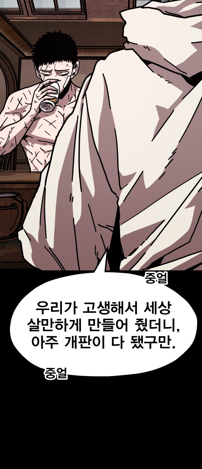 90 페이지