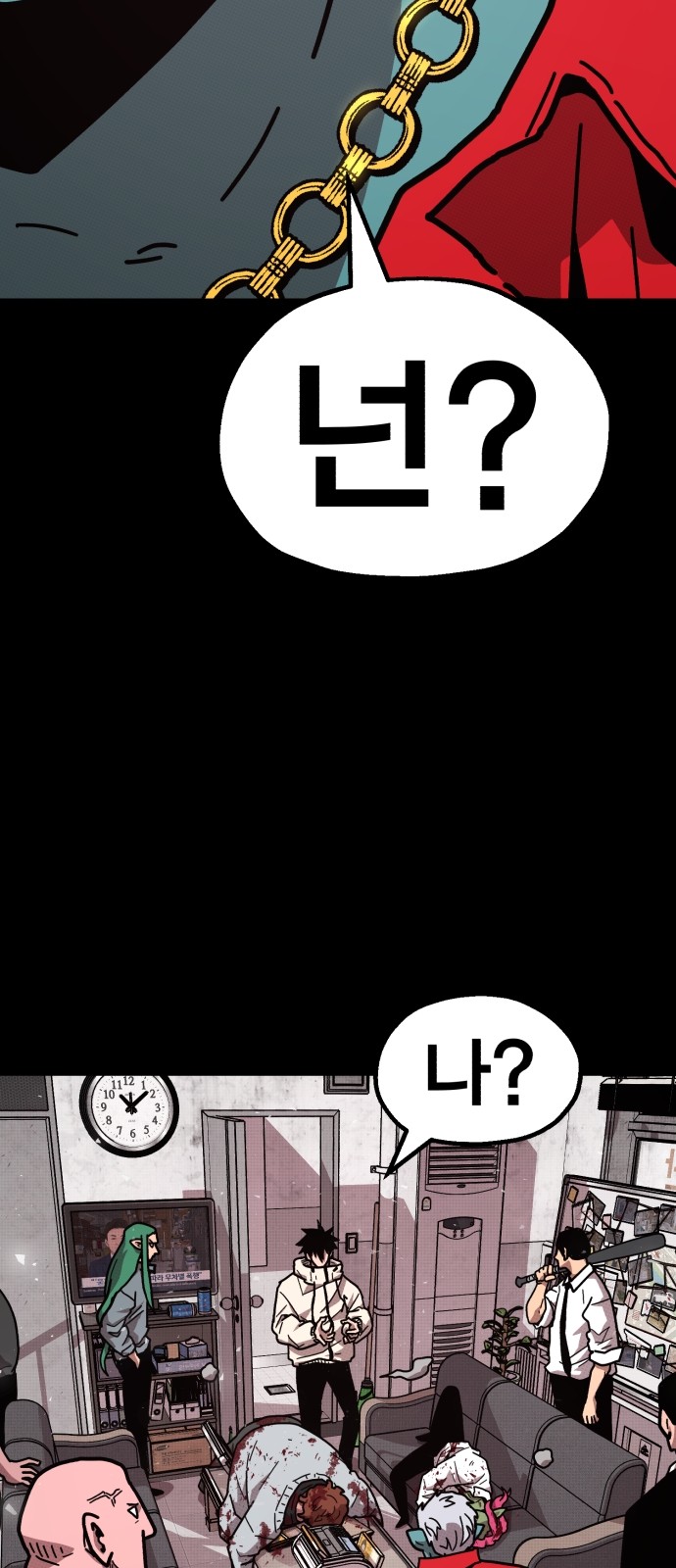 138 페이지