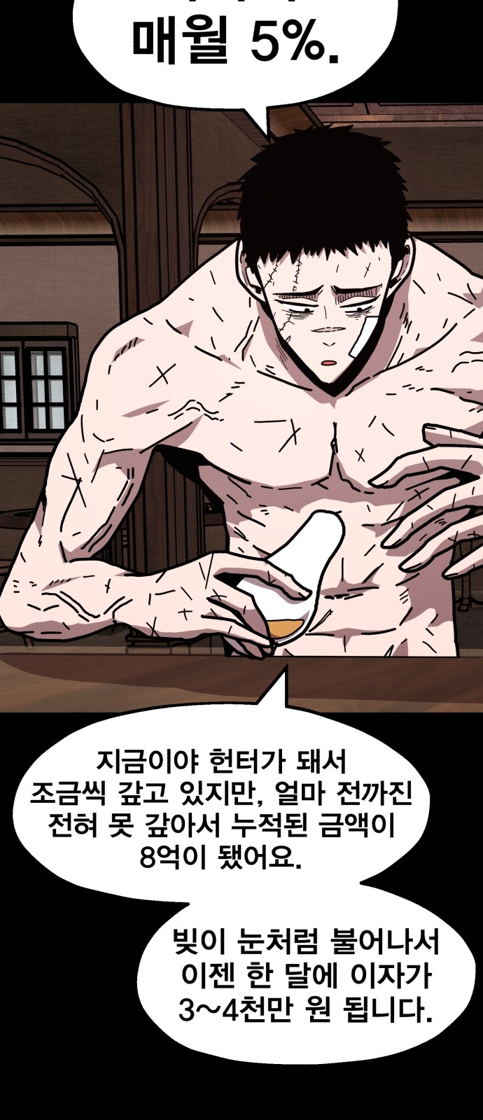 84 페이지