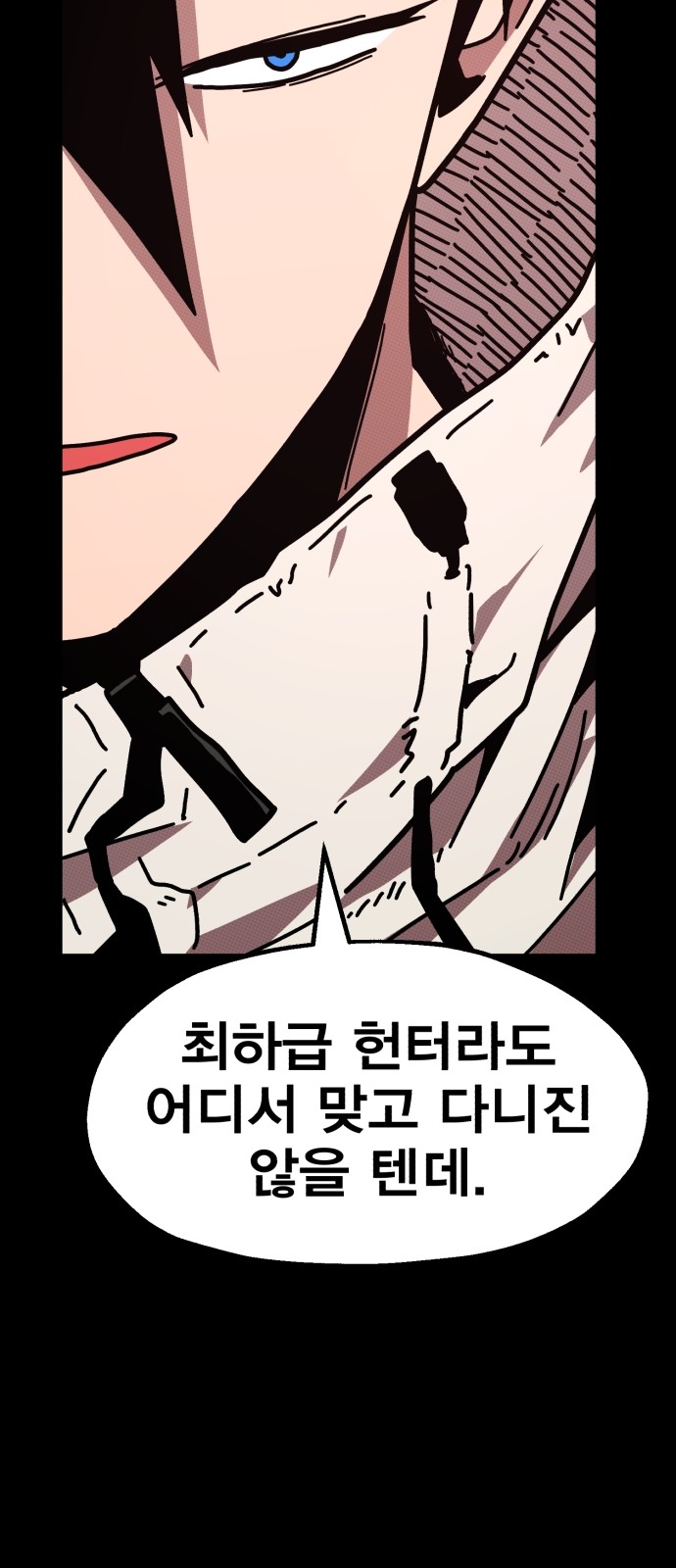 75 페이지