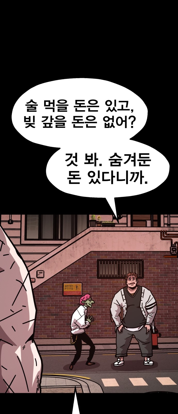 106 페이지