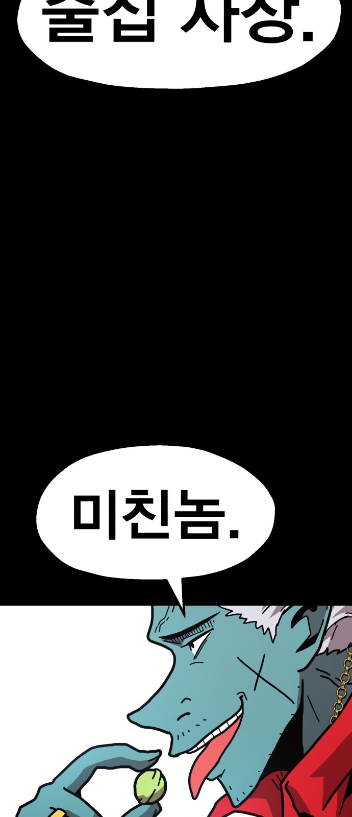 141 페이지
