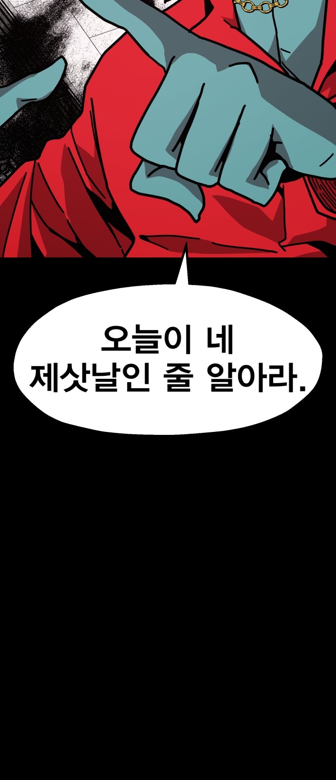 143 페이지