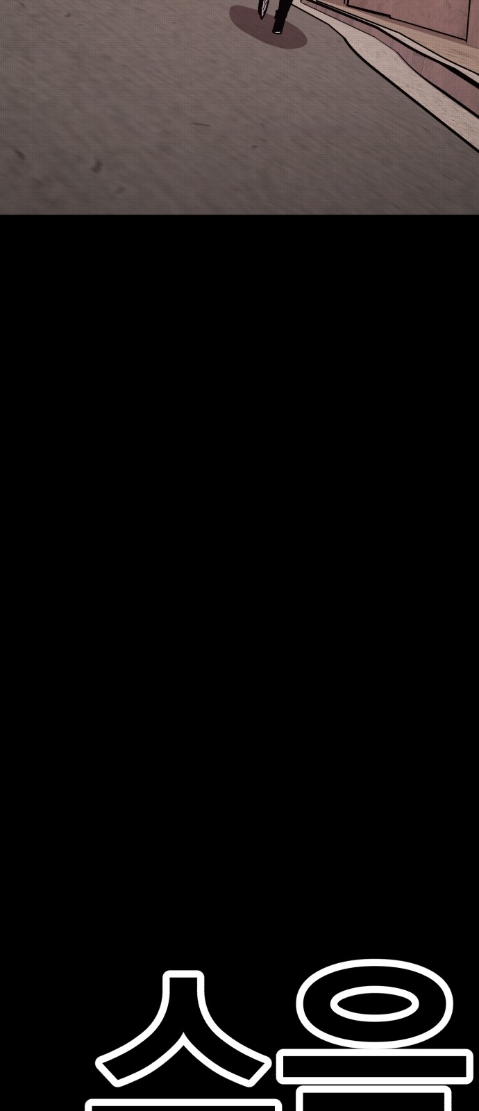 104 페이지