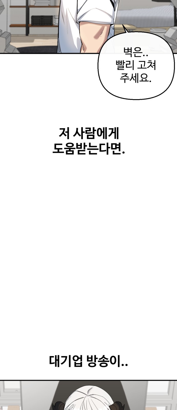 101 페이지