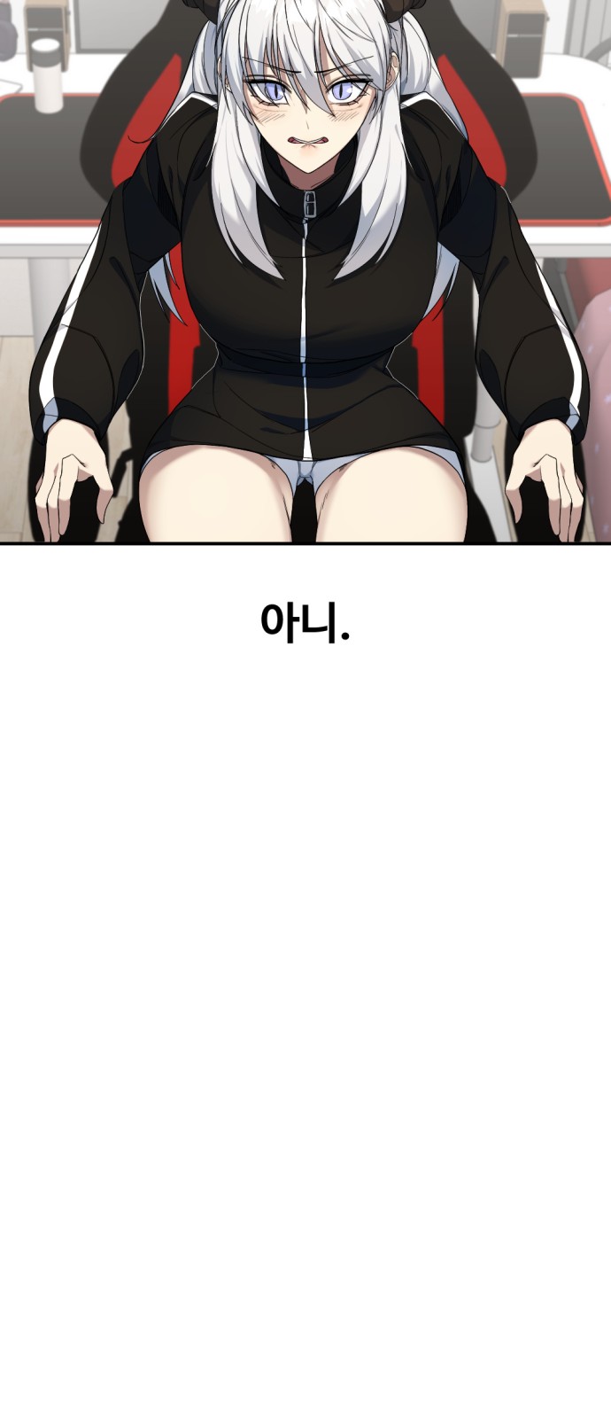 102 페이지