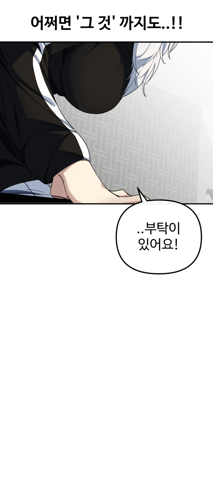 103 페이지