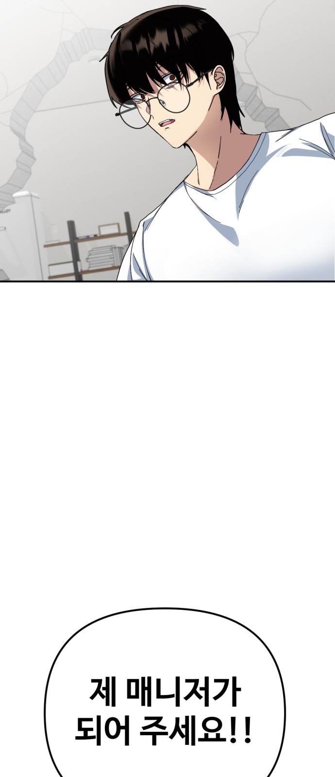 106 페이지