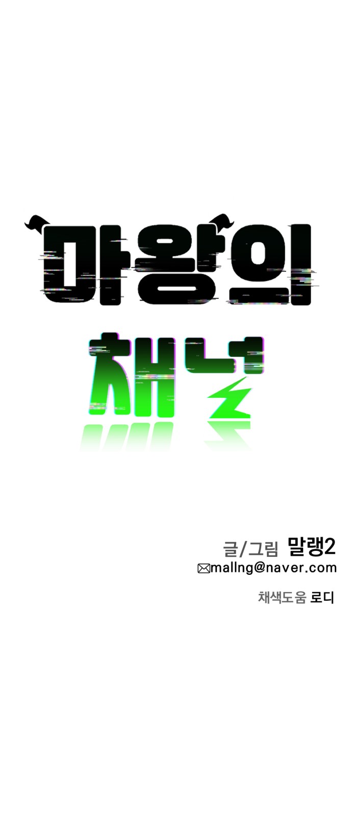 108 페이지