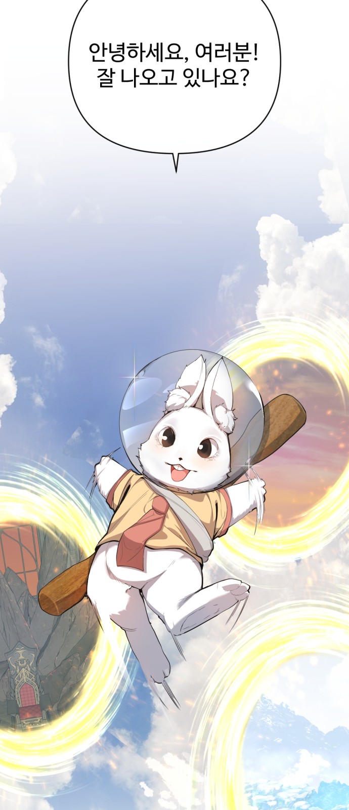 12 페이지