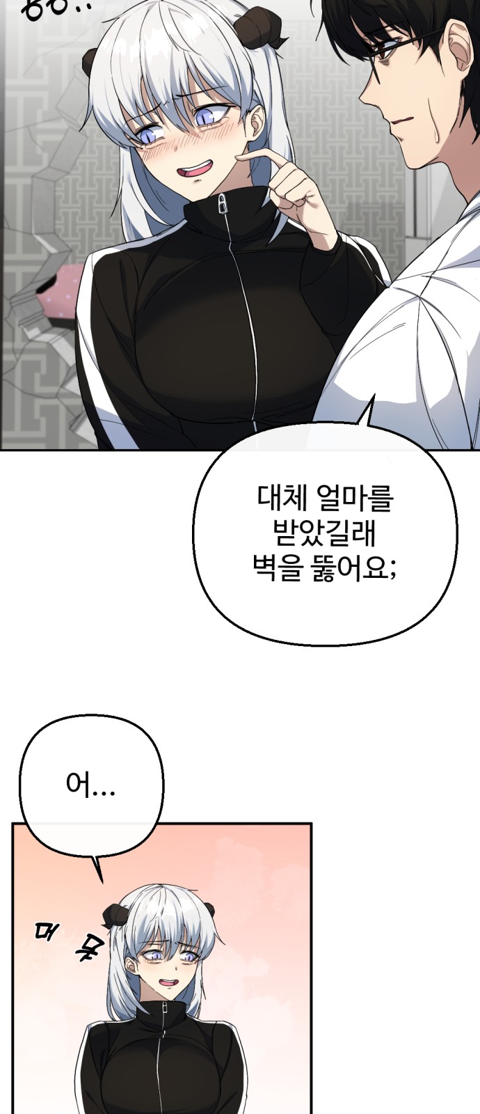 47 페이지
