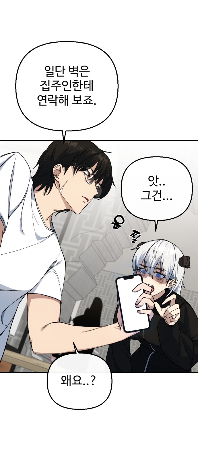 53 페이지