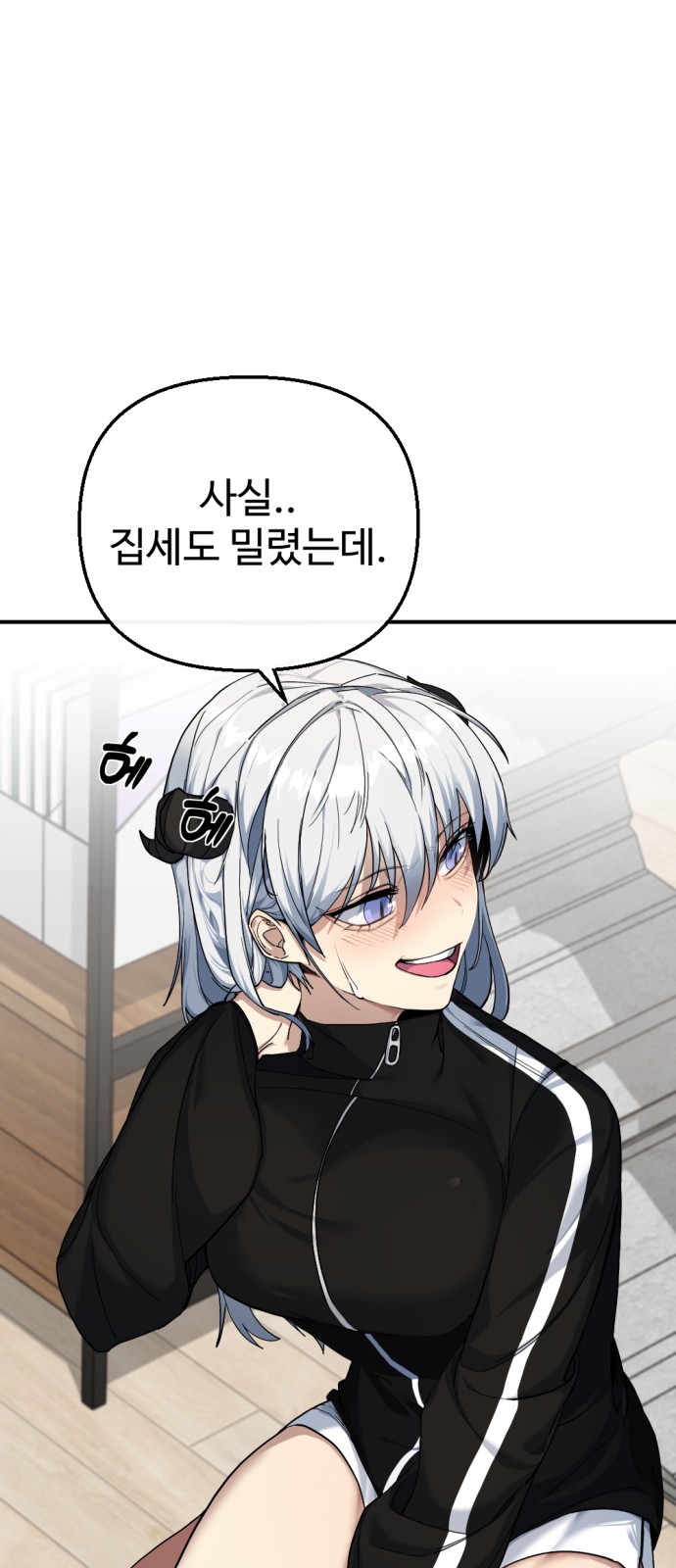 54 페이지
