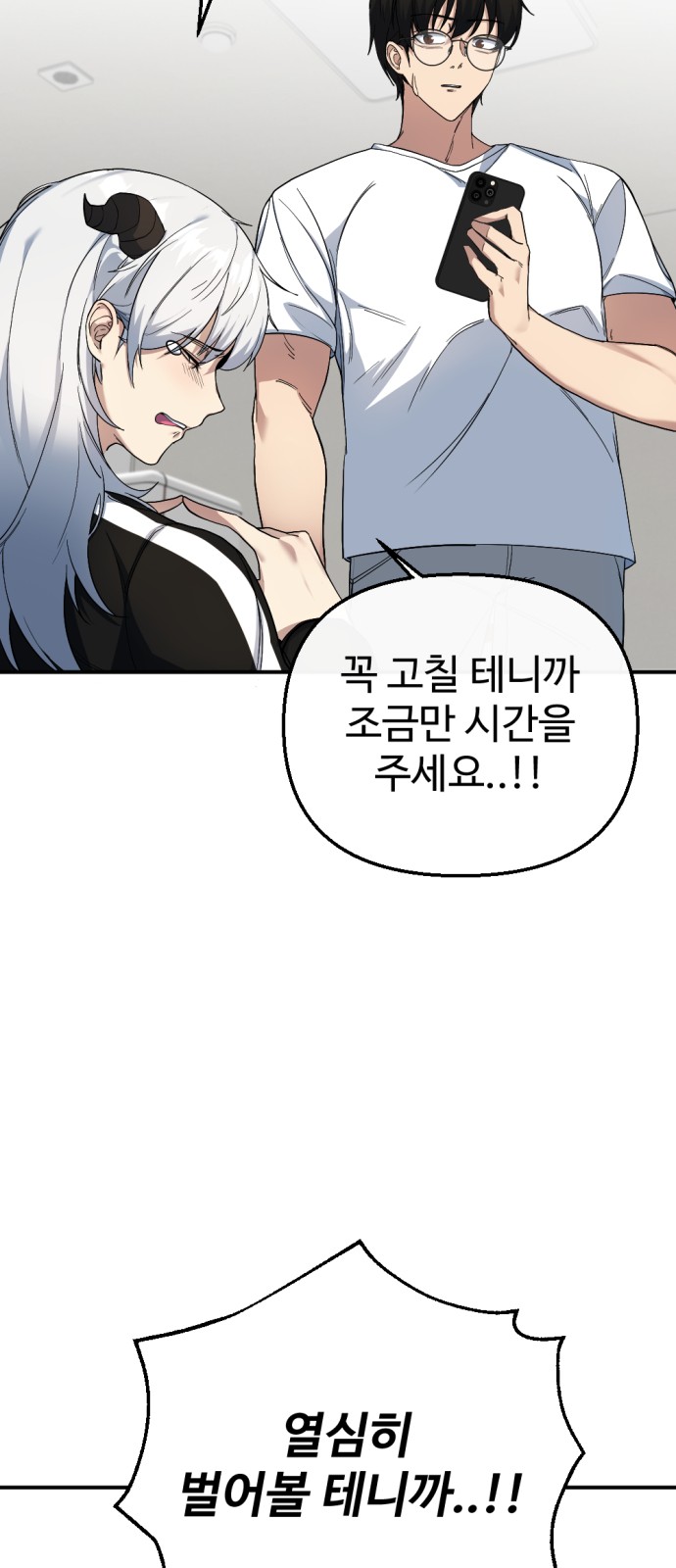 56 페이지