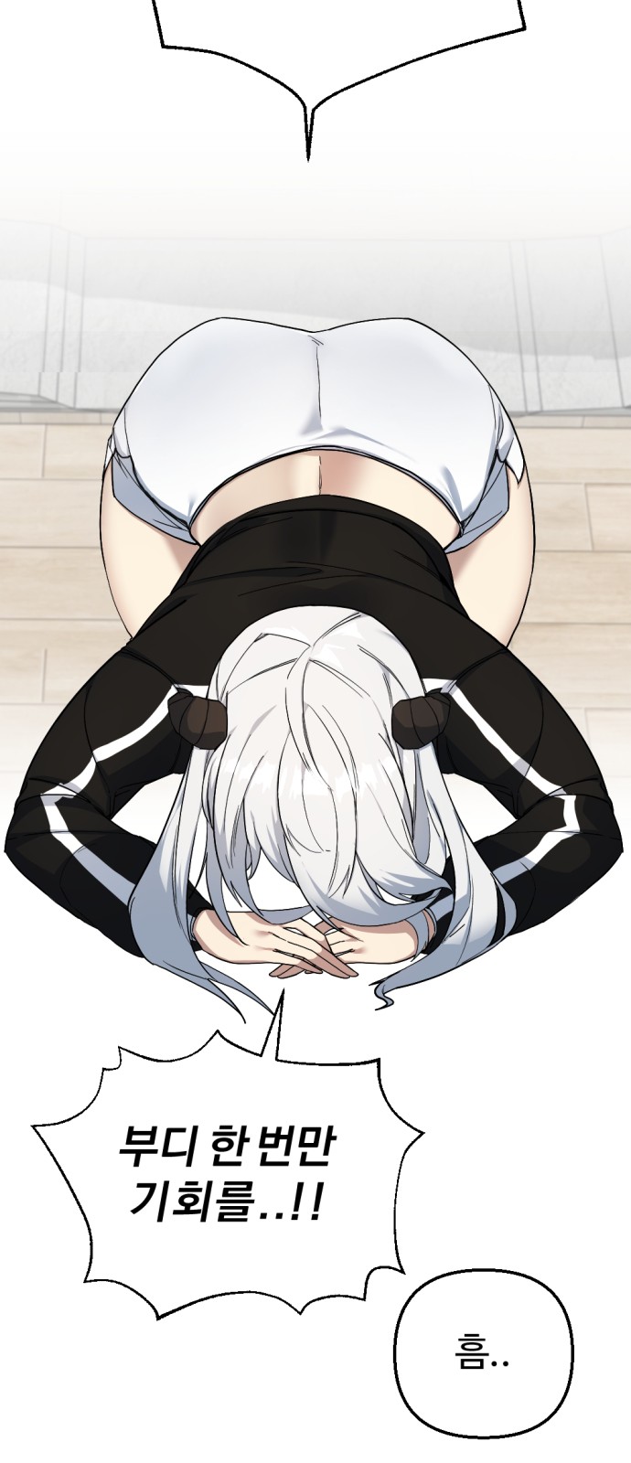57 페이지