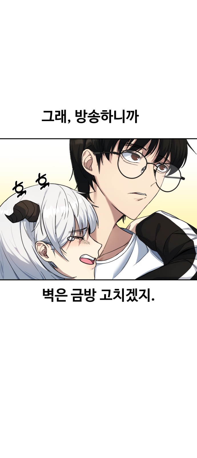 61 페이지