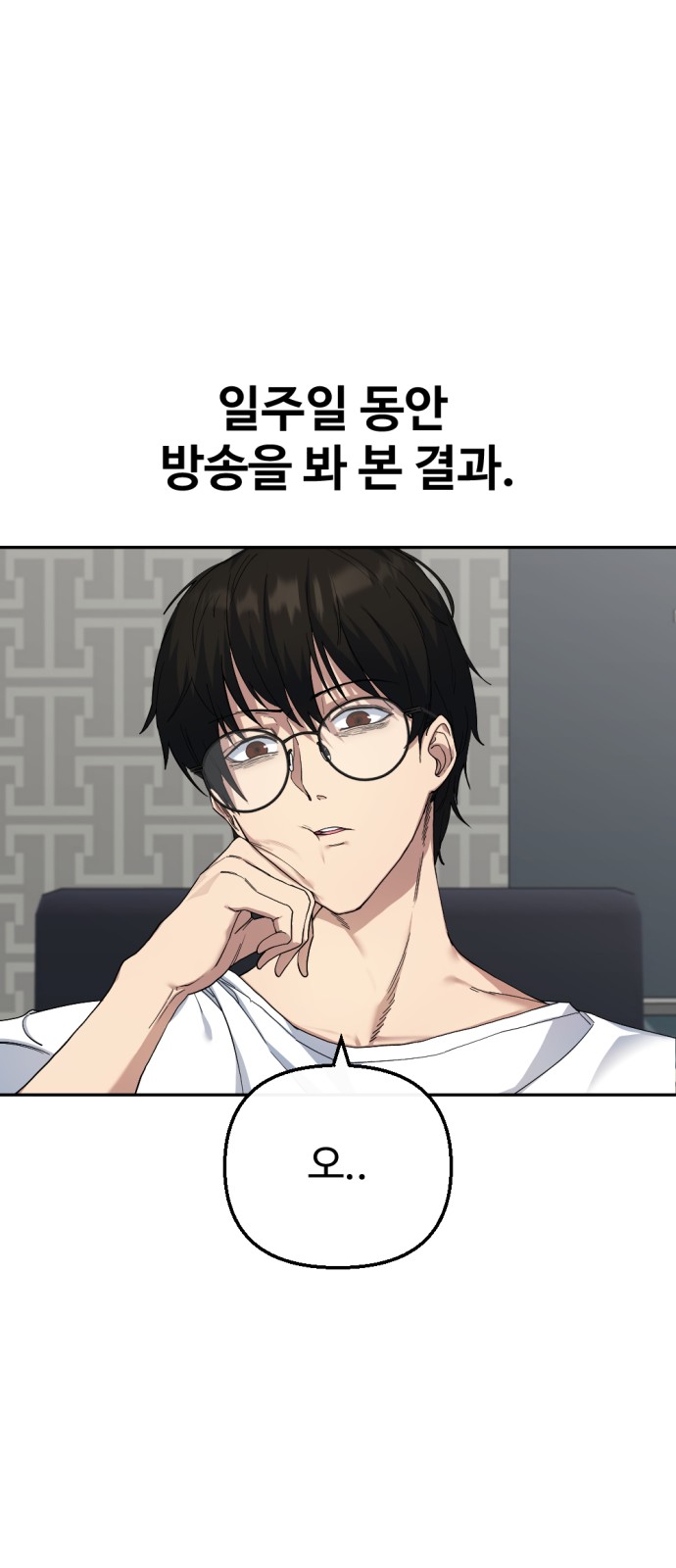 65 페이지