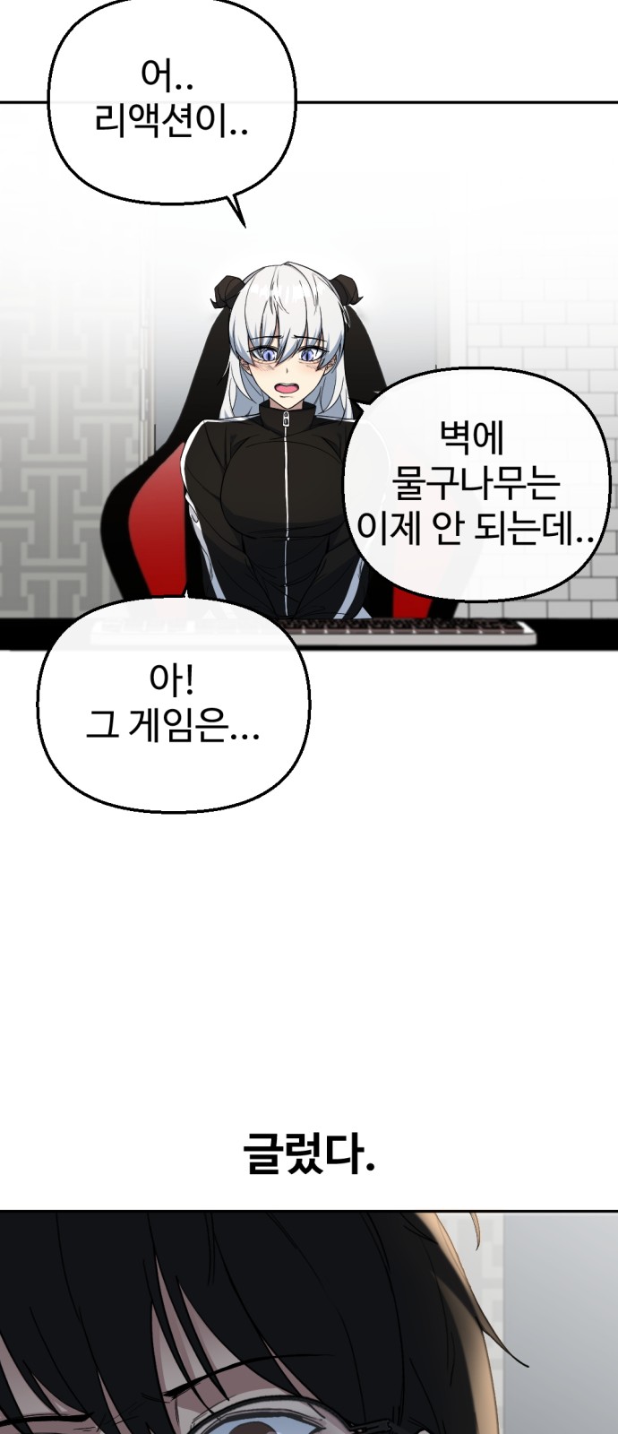67 페이지