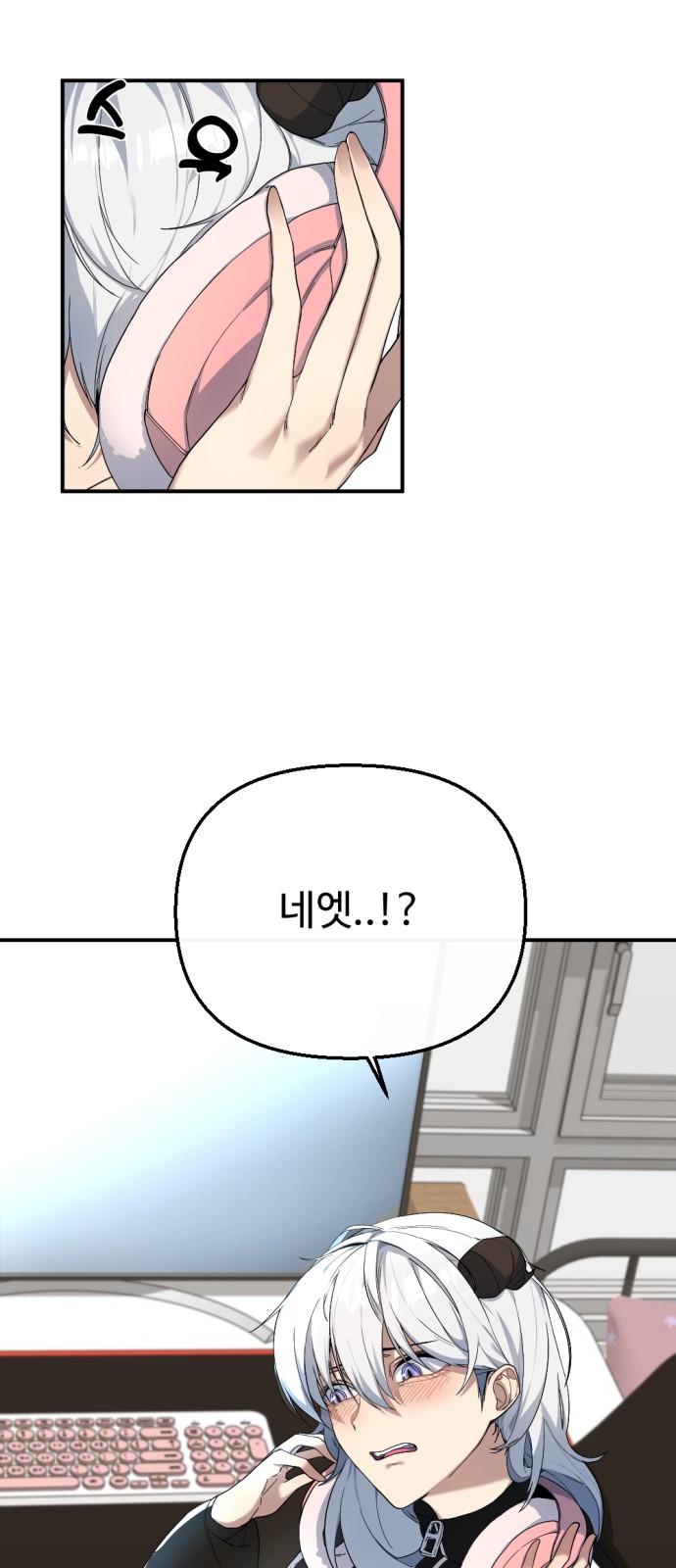 70 페이지